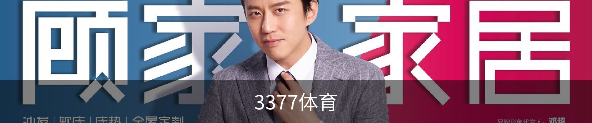 3377体育官方平台 - 3377SPORTS (中国)权威登录入口